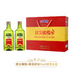【自营】贝蒂斯橄榄葵花籽油礼盒1L*2 商品缩略图0