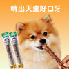 纽粹臣风干鸭脖30g/根 整盒20支 真肉磨牙耐咬 无添加 线下专供 商品缩略图5
