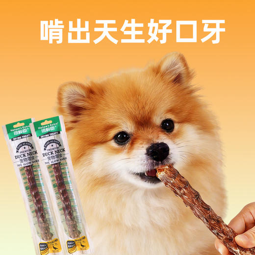 纽粹臣风干鸭脖30g/根 整盒20支 真肉磨牙耐咬 无添加 线下专供 商品图5