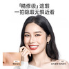 【持妆气垫】遮瑕持妆 再送替换装 鲜润臻颜持妆气垫霜13.5g 商品缩略图1