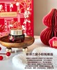【新春好礼】马年限定雅诗兰黛小棕瓶精华50ML 眼霜15ML+赠限定礼盒礼袋 商品缩略图9