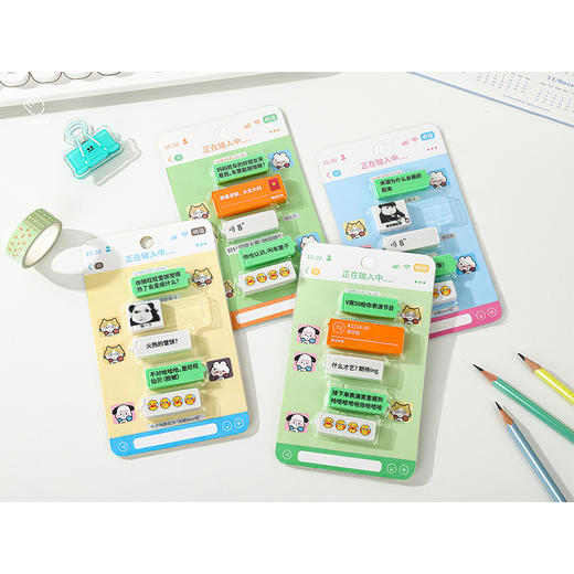 啊对对队对话橡皮-纪念日百货门店同款169444387 商品图1