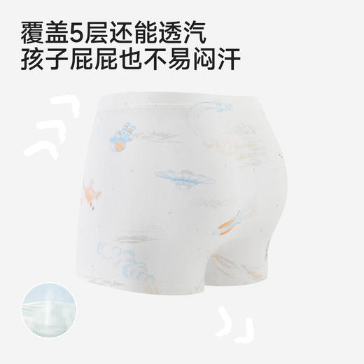【10A抗菌+吸湿速干】英氏儿童内裤男童平角内裤三角内裤四季款四角裤中大童3件装 商品图1