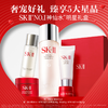 SK-II   经典5件套 商品缩略图0