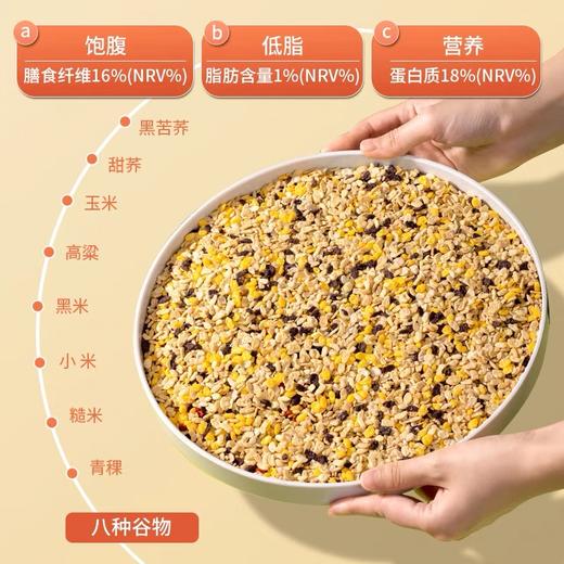 三十六雨 荞麦麦片 300g/盒 内蒙库伦 商品图2