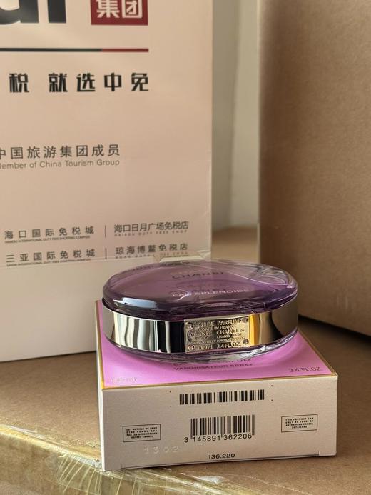 F013018人人B备款女香浓香紫邂逅梦幻香水100ml 商品图6