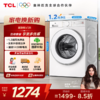 【新品上市】TCL超旋风V3R10公斤1400转变频滚筒 G100V3R-B 商品缩略图0