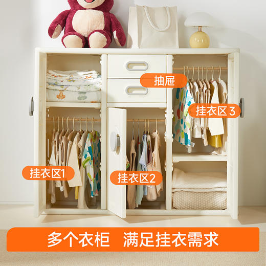 【春日趣玩FUN】曼龙非凡儿童收纳柜衣柜宝宝衣服收纳柜大容量玩具收纳架储物柜 商品图1