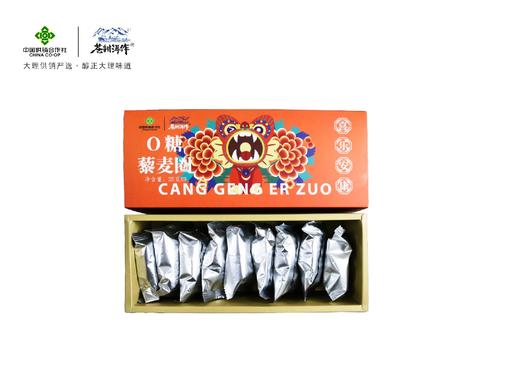 苍耕洱作0糖藜麦圈25g*9 商品图3