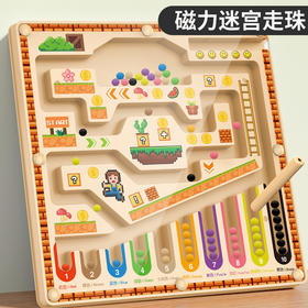 益智新磁力迷宫桌游-纪念日百货门店同款169605540