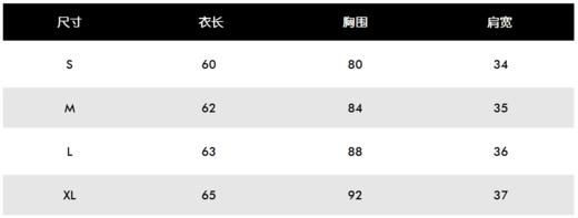 ST家新款女士高领无袖衫来了！极富造型感的无袖织带打扣弹力上衣，上身效果绝绝子！这款上衣工艺复杂，面料定织，不是原厂根本做不到这样的品质！小小一件能成海报款可见魅力之大！ 商品图5