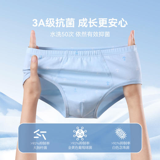 男童三角裤三件装春季新款安奈儿童装JB617528 商品图4