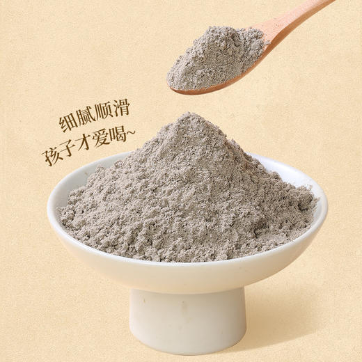 【商城专属】燕之坊有机黑八宝黑藜麦黑芝麻营养谷物餐450g 商品图2