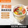苏泊尔果蔬净化机 食材净化器水果蔬菜肉类谷物多功能清洗器 蓝光杀菌去农残无线便携式洗菜机 清洗神器 【旗舰升级款】升级数显丨四大模式切换GS20 商品缩略图2