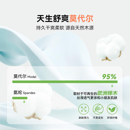 女童三角裤三件装春季新款安奈儿童装JG617520 商品图3