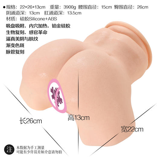 新品漫渺铂金硅胶屁股吸盘加热臀真人复刻阴道逼真倒膜男用情趣用成人自慰性用品 商品图4
