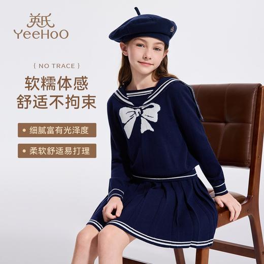 【英氏】【110-170】女童含羊毛保暖时尚套装 商品图8
