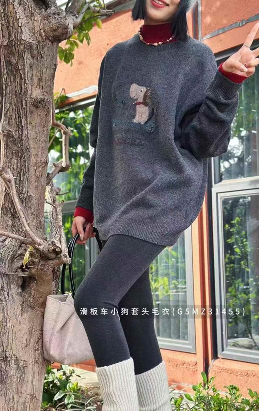 G5MZ31455#滑板车小狗套头毛衣 商品图1