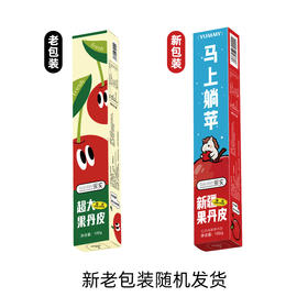 采实超大果丹皮 原味/西梅味 酸甜解腻 无添加健康零食