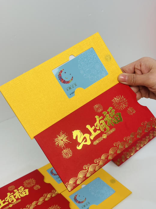 贵宾礼卡🧧，商城全品类，均可等值兑换 商品图0