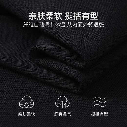 【英氏】【120-170】男童春秋款休闲卫裤 商品图5