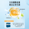 斯维诗B族维生素片 90片装 商品缩略图6