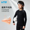 UTO/悠途 儿童羊毛运动保暖速干衣套装 商品缩略图3