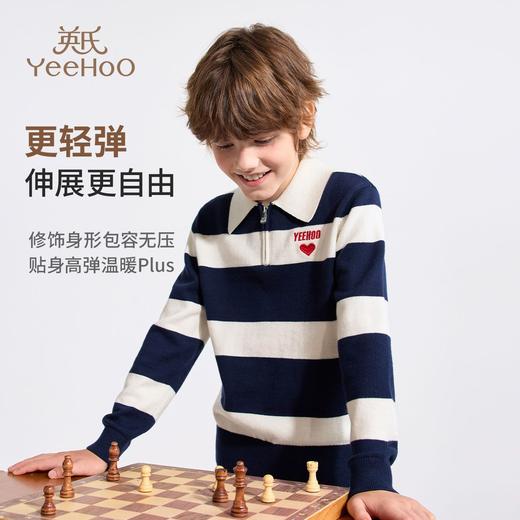 【英氏】【含绵羊毛】【140-175】男童条纹针织衫保暖毛衣 商品图3