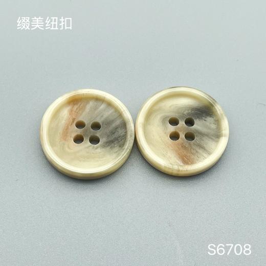 S6708(整包购买) 商品图0