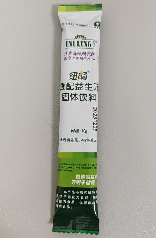 纽畅-员村 商品图0