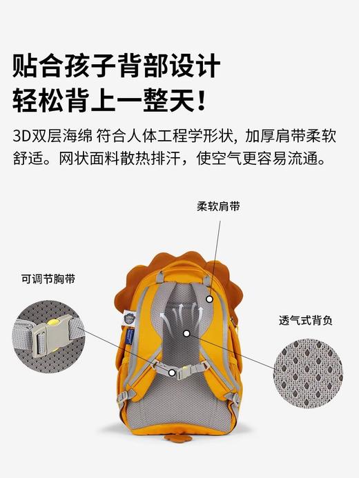 Affenzahn阿芬赞 德国品牌儿童户外休闲书包3-6岁卡通幼儿园背包大班  XHR 商品图2