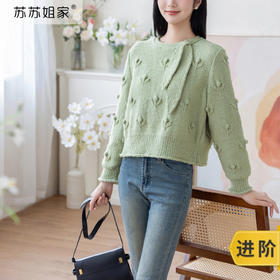 苏苏姐家飘带领小衫手工diy衣服毛线团棒针羊毛线毛衣材料包