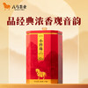 八马茶业｜浓香型乌龙茶小珍珠系列安溪铁观音茶叶 商品缩略图2