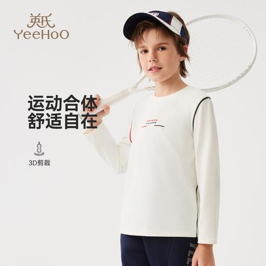 【英氏】【速干】【110-175】男童长袖T恤 商品图2