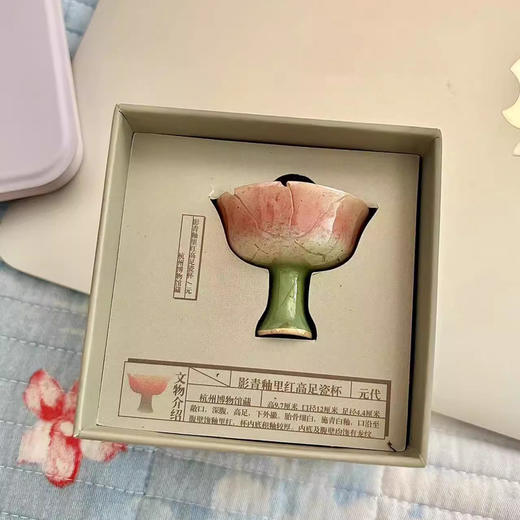 【停发2.24恢复发货】杭州博物馆平替同款 青釉里红高足杯 文创冰箱贴影 商品图4