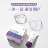 *【睦清】舒缓乳贴16片/盒 商品缩略图9