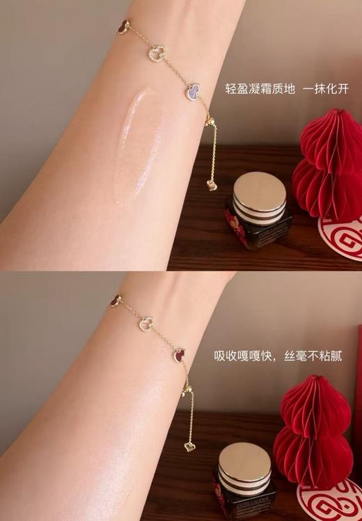 【新春好礼】马年限定雅诗兰黛小棕瓶精华50ML 眼霜15ML+赠限定礼盒礼袋 商品图10