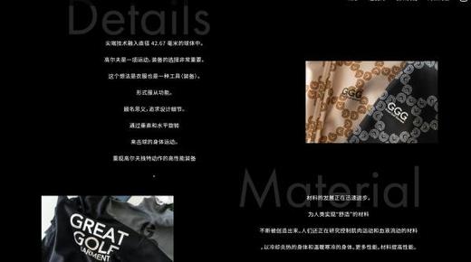 GGG高尔夫男士 高功能2WAY拉伸G字印花休闲长裤 商品图8