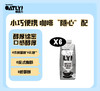 【OATLY咖啡大师燕麦奶】随身装250ML*6 商品缩略图0
