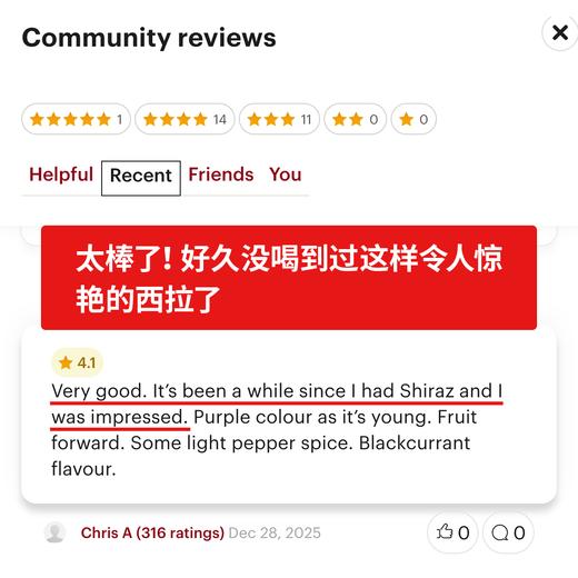 双掌酒庄狂野汉子红葡萄酒2024 Two Hands Gnarly Dudes Shiraz 商品图3