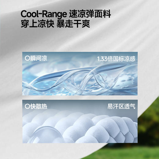 【蕉下精选】蕉下女士防泼水防晒降落伞裤WR24726 商品图2