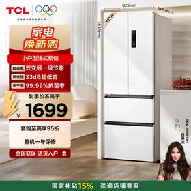 TCL 321升法式多门四开门一级能效33分贝低音小户型白色冰箱 R321V5-D（咨询客服送优惠大礼包）