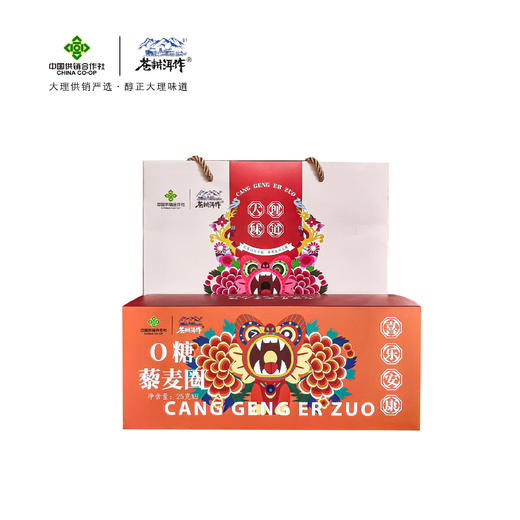 苍耕洱作零食礼盒805g 商品图4