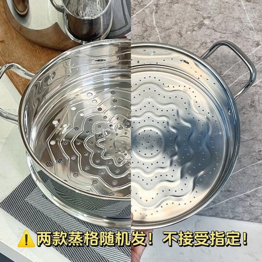 易铂五层钢爵士蒸锅 商品图3