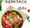 【QT】香辛料调料五香粉350g 商品缩略图2