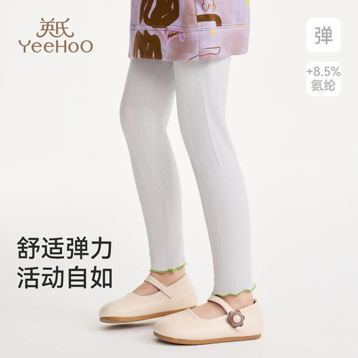 【英氏】【90-130】女童春秋打底裤绣花针织裤 商品图2