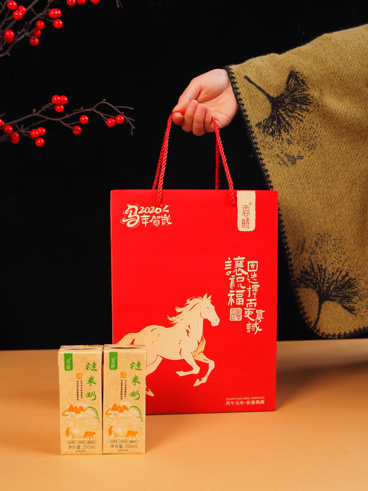 【谦益】香畴生态糙米奶200ml 直接喝的糙米营养奶 0乳糖 入口丝滑 自然清甜 商品图10