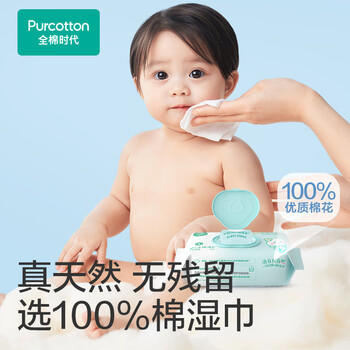 全棉时代（PurCotton）婴儿湿巾新生儿洗脸巾手口湿纸巾成人可用100%纯棉 80抽*1包 商品图2