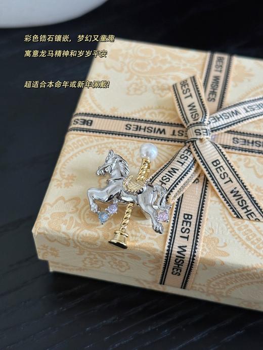 日本Mik*同款马年限定旋转木马胸针 商品图9
