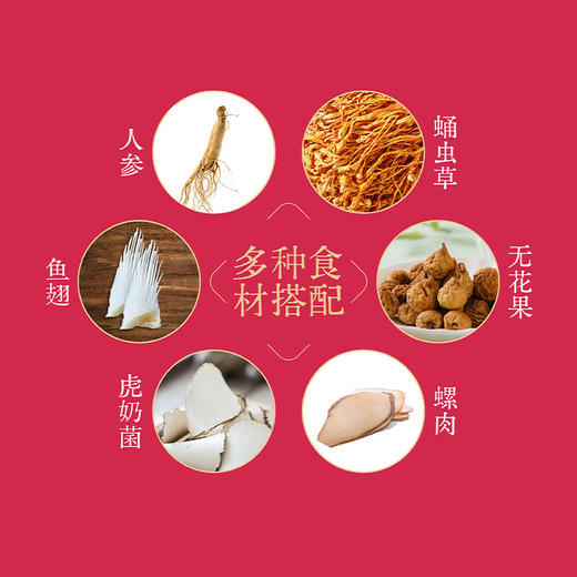 【官方398元 内购价199元】香港启泰 五韵汤包礼盒273g【内购】 商品图4